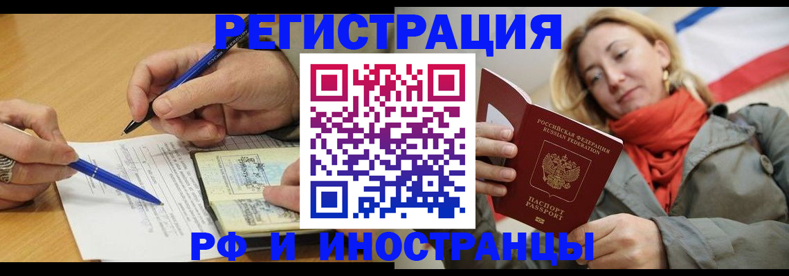 пропишу в квартире в Катав-Ивановске