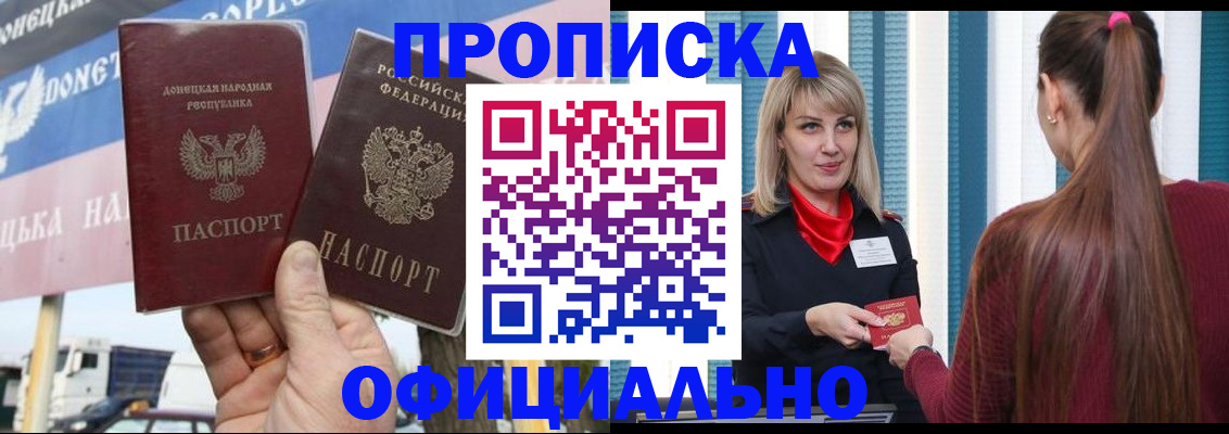 пропишу в квартире в Катав-Ивановске