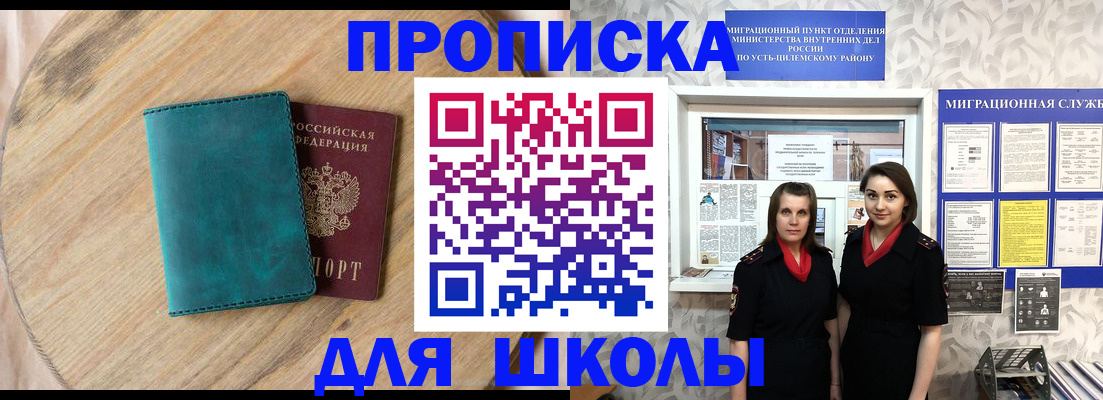 временная регистрация госуслуги в Катав-Ивановске