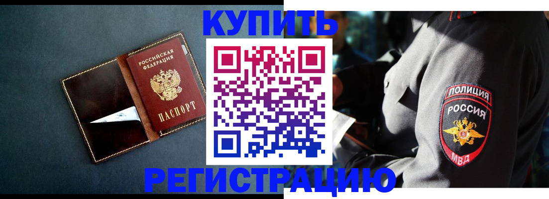 пропишу в квартире в Катав-Ивановске