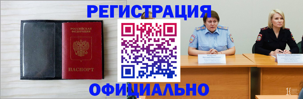 пропишу в квартире в Катав-Ивановске